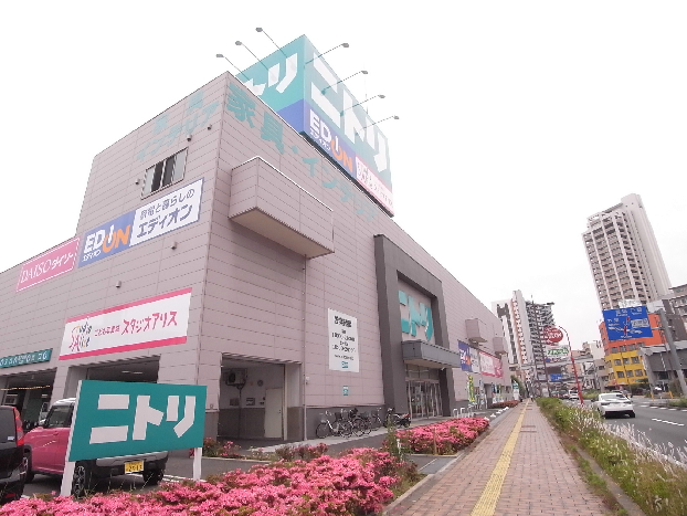 U-Basic reef 三萩野 ホームセンター