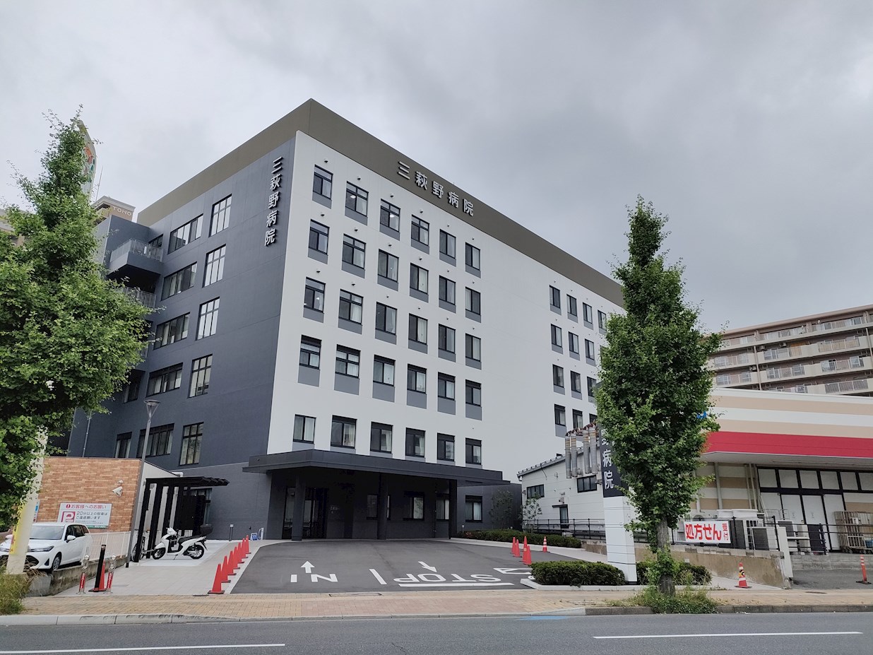 U-Basic reef 三萩野 総合病院