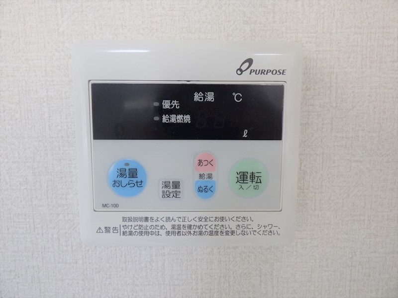 コンプレート中津口 その他設備