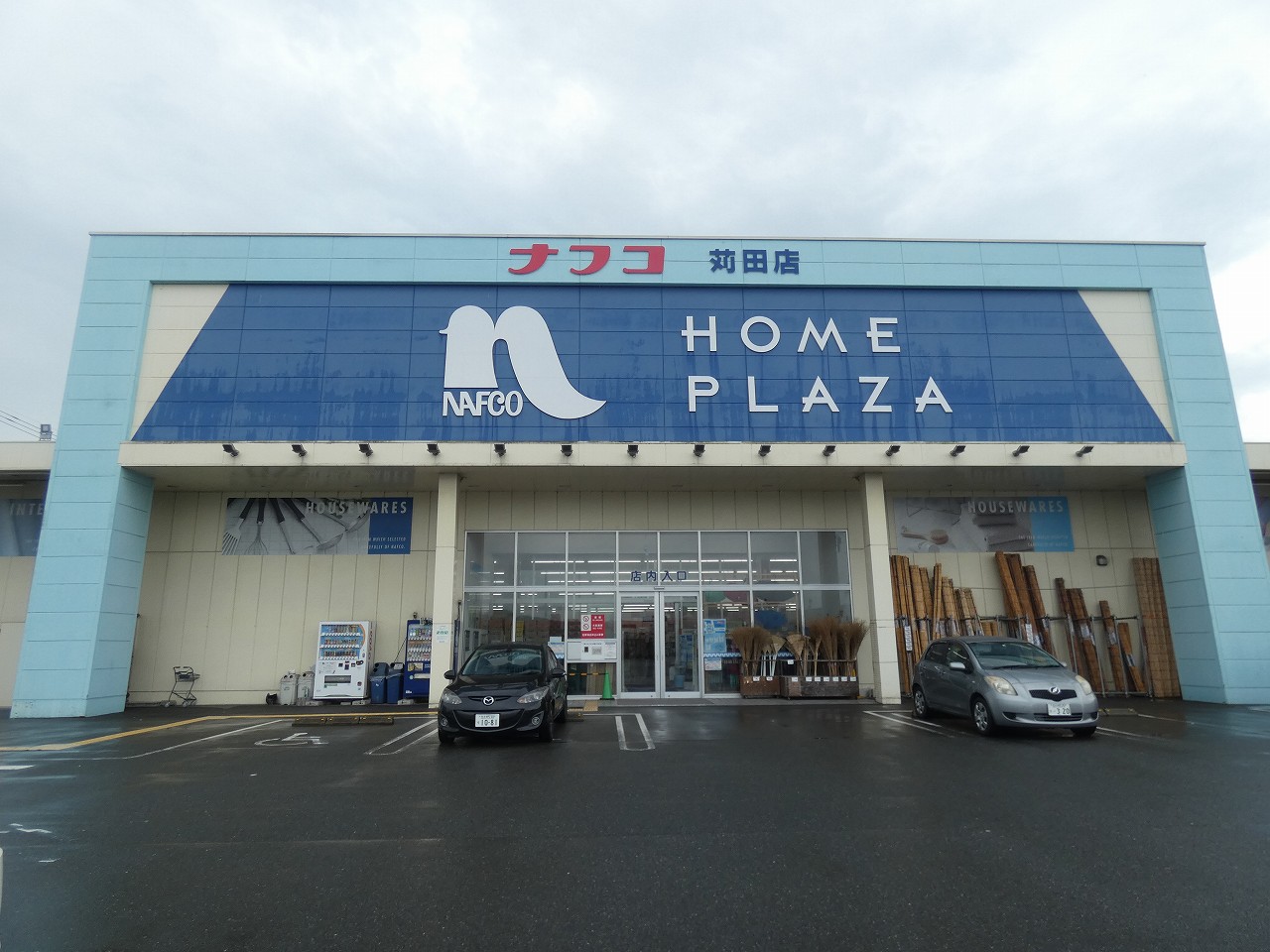 シーポート09 ホームセンター