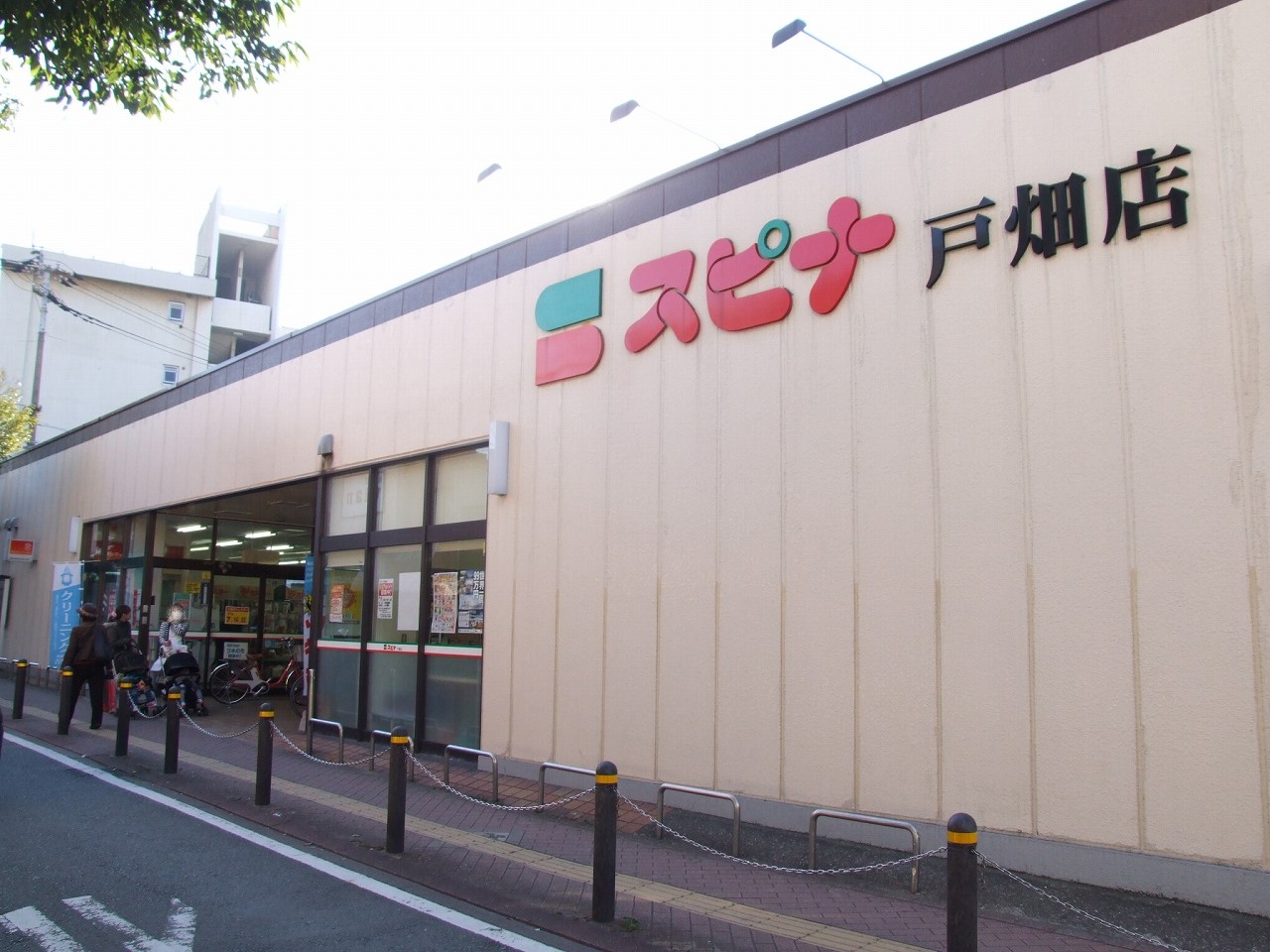 Moon中原東 スーパー