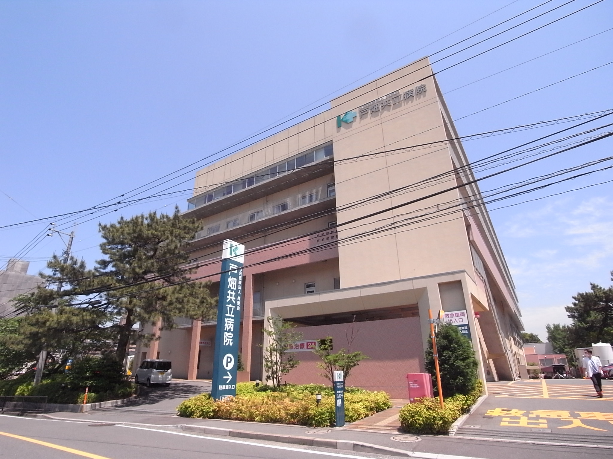 Moon中原東 総合病院