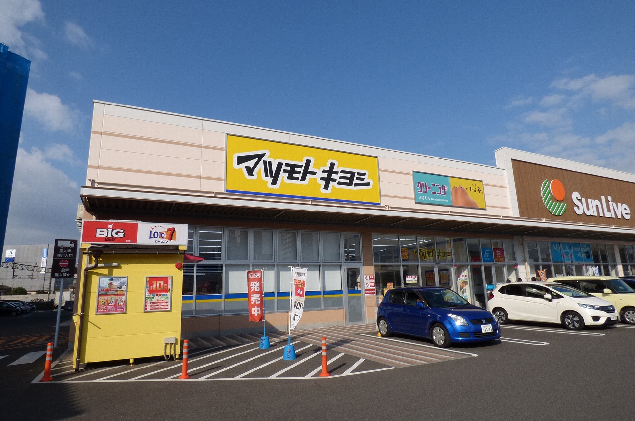サンシャイン.プリンセス　五番街 ドラッグストア