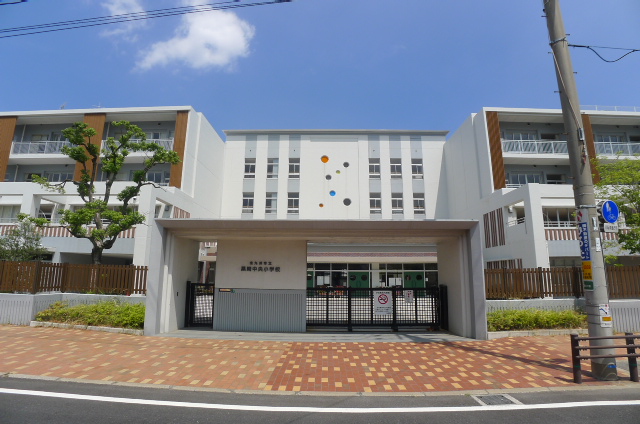 ロード黒崎 小学校