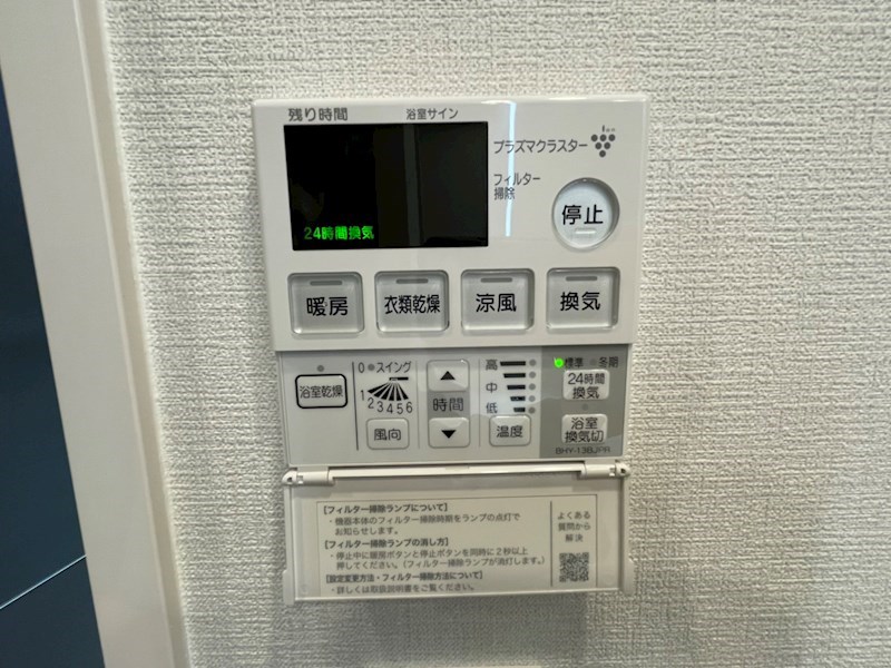 グランドパレス小倉小文字通り その他設備