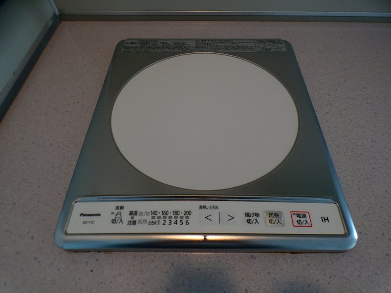 セジュール三萩野 その他設備