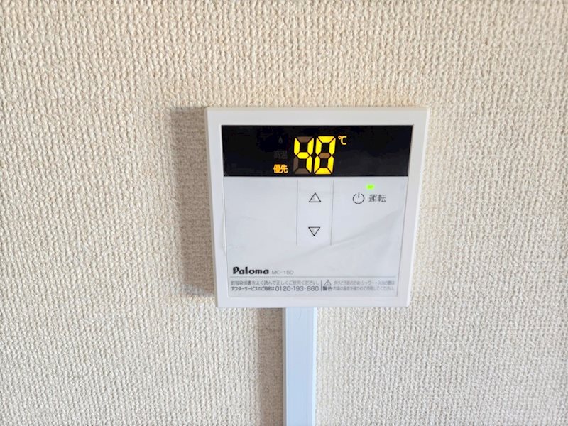 角田ビル片野新町 その他