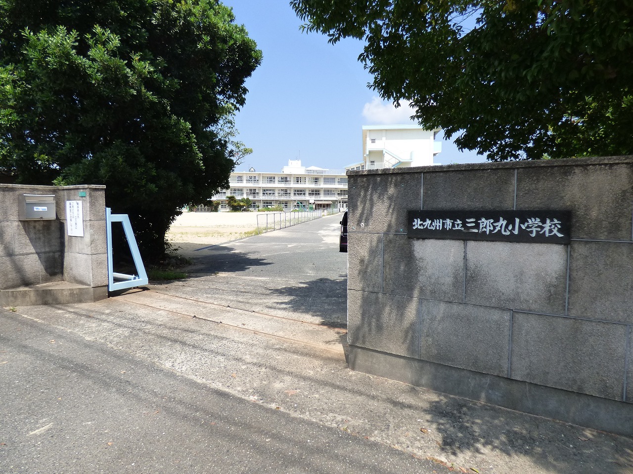 角田ビル片野新町 小学校