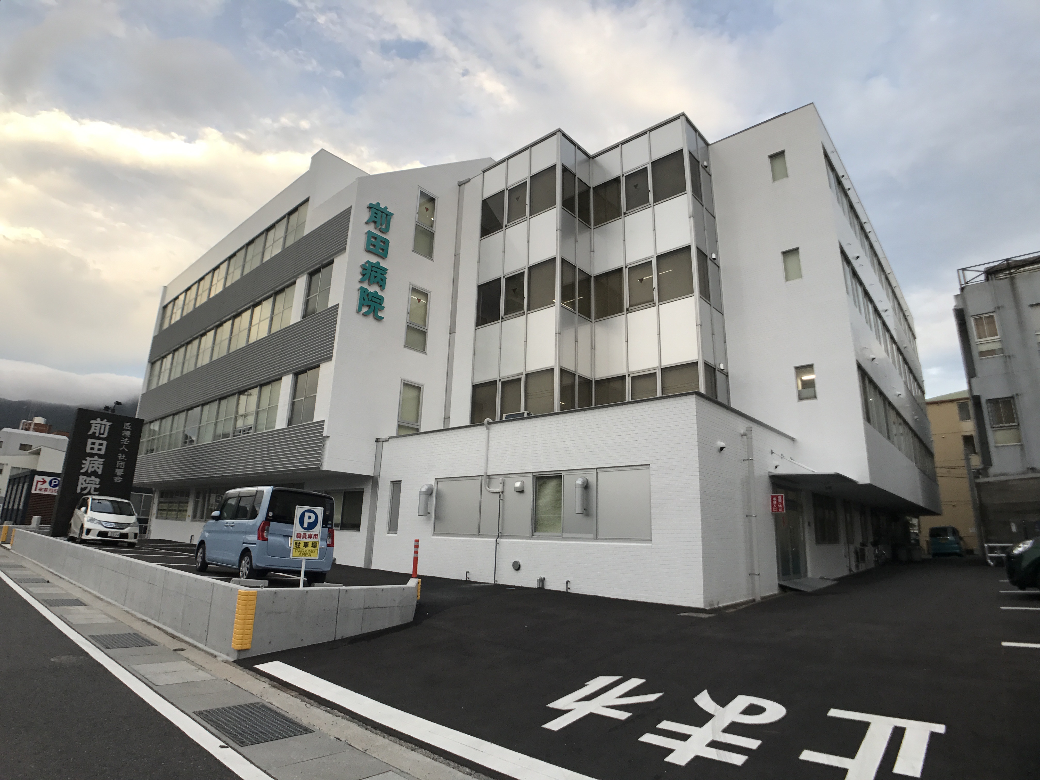 角田ビル片野新町 総合病院
