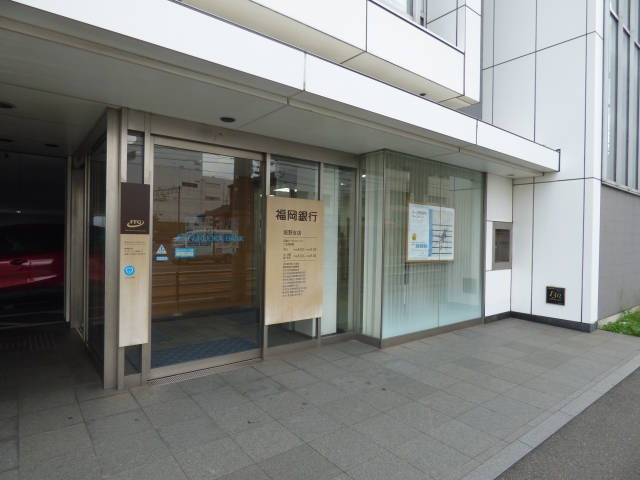 角田ビル片野新町 銀行