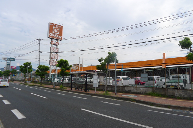ロイヤルハイツ通谷 ホームセンター