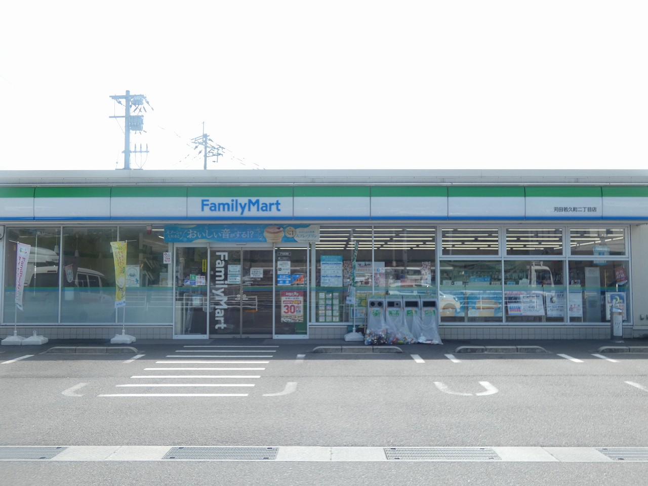 ファミーユ中園Ⅱ コンビニ