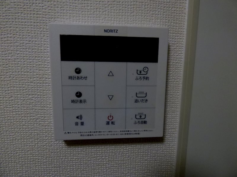 フェールブリエ企救丘 その他設備