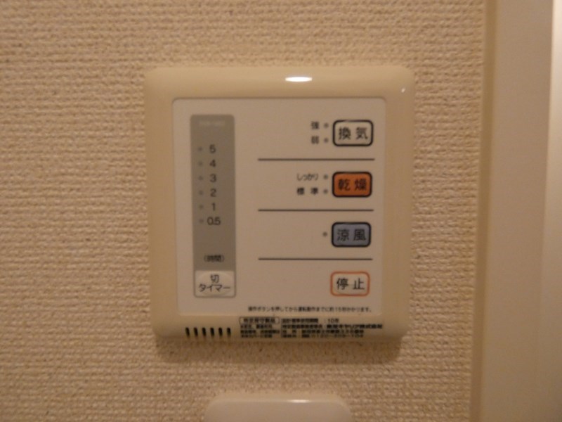 フェールブリエ企救丘 その他設備