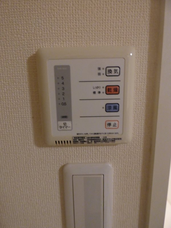 フェールブリエ企救丘 その他設備