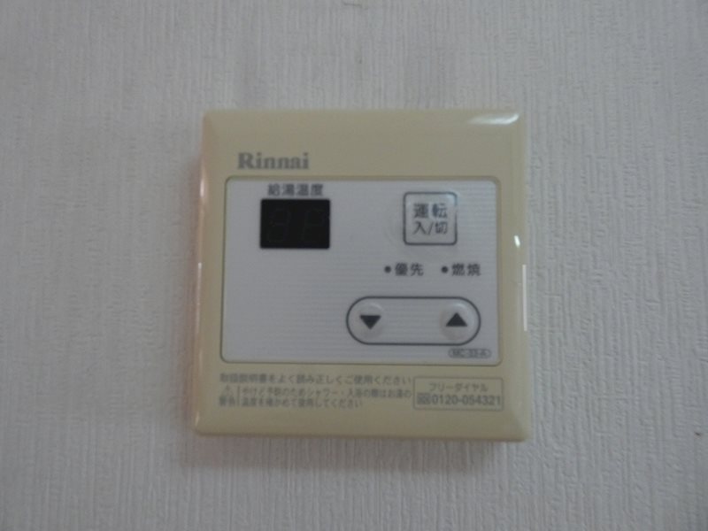 クライムハイツ寿山 その他設備