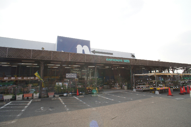 クライムハイツ寿山 ホームセンター