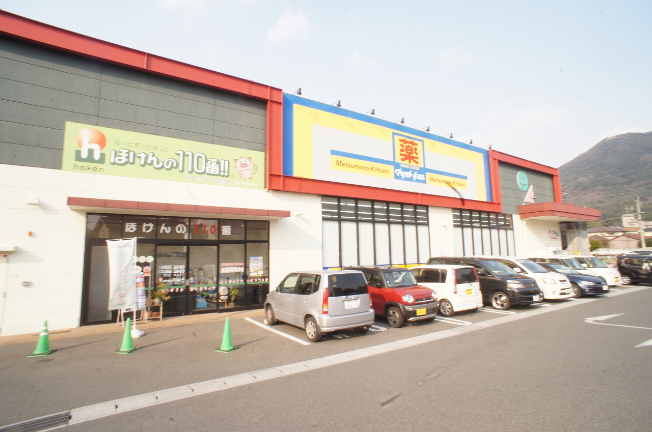 クライムハイツ寿山 ドラッグストア