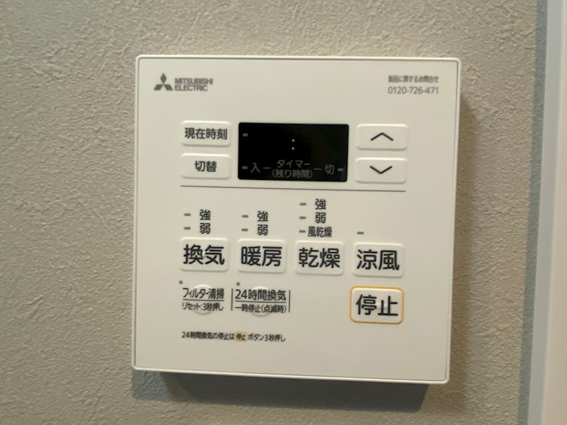 オーヴィジョンQULAS小倉金田 その他設備