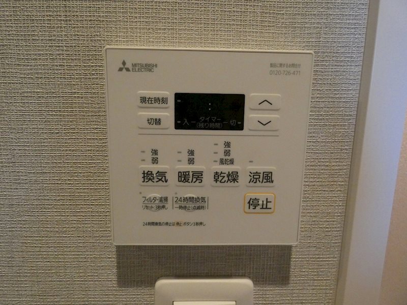オーヴィジョンQULAS小倉金田 その他設備