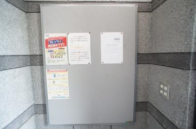 アソルティ徳力 その他