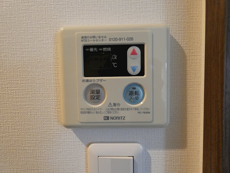 第2imビル その他設備