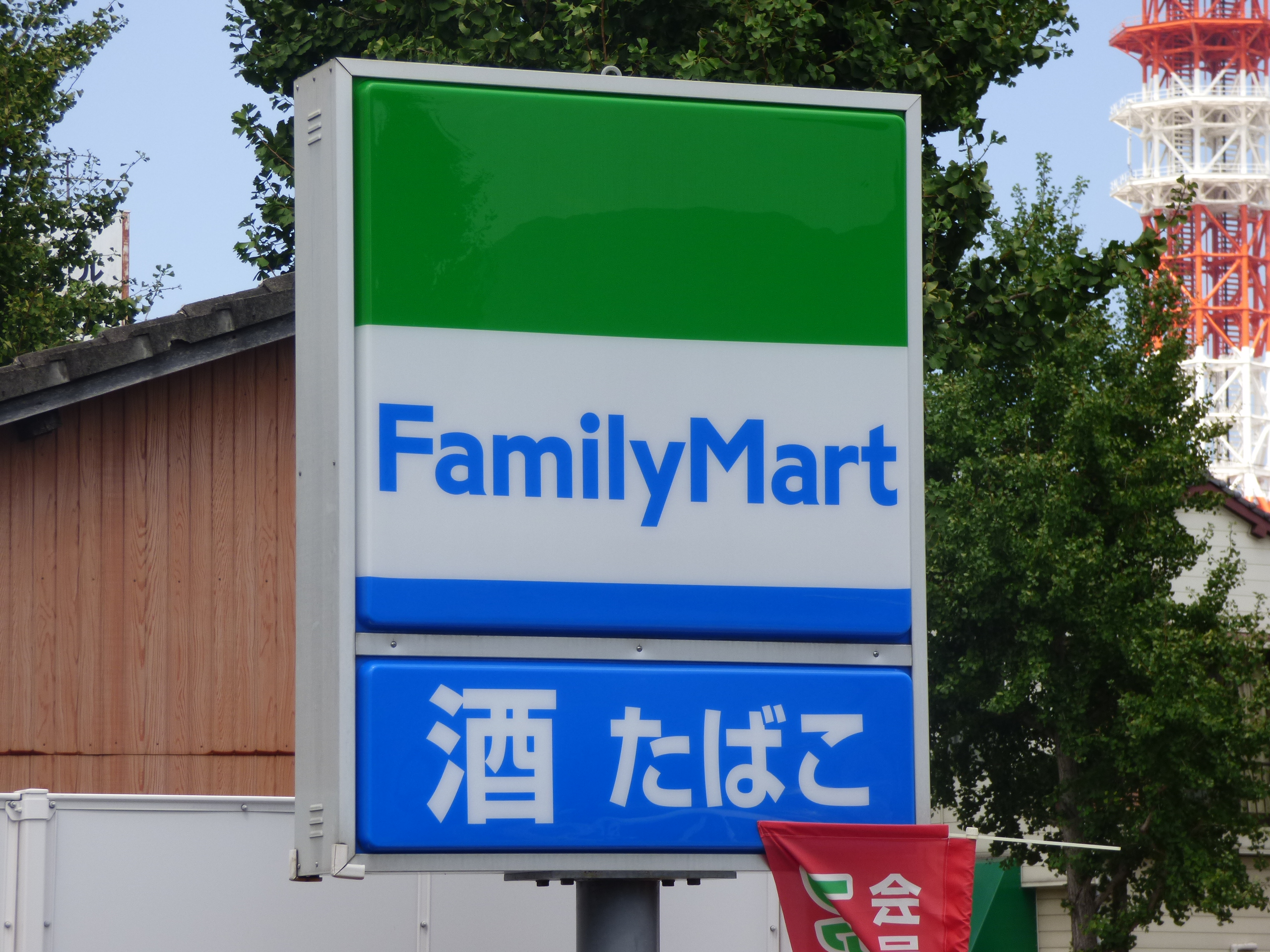 パルメゾンビル コンビニ