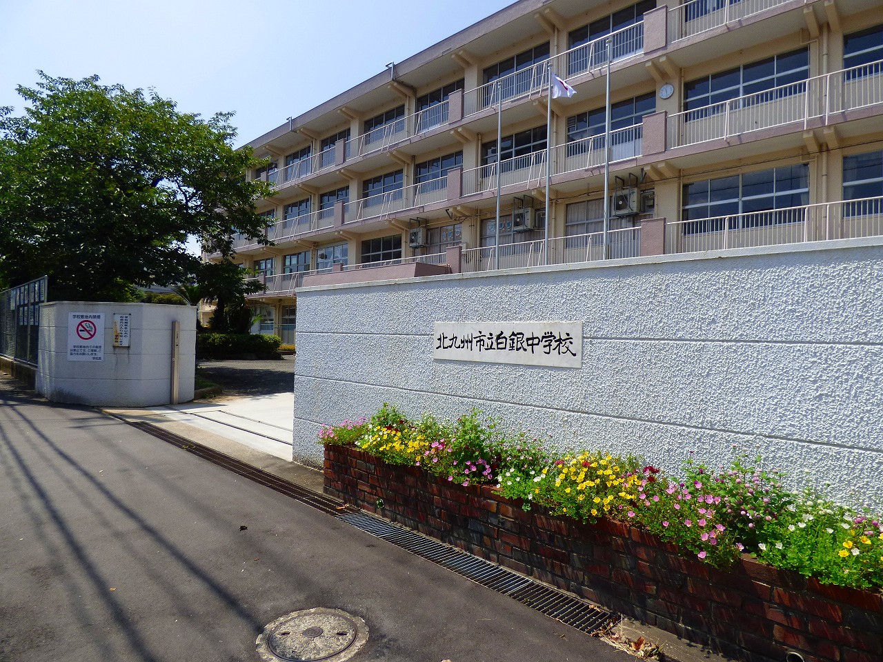 オベリスク常岡ビル 中学校