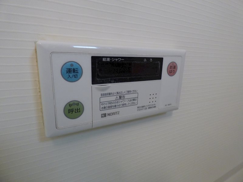 MGA城内 その他設備
