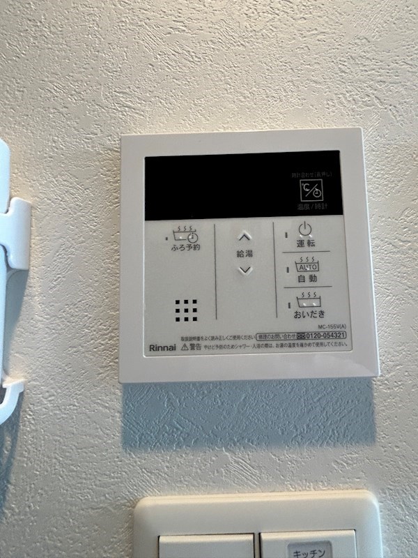 エンクレスト天神南PURE その他設備