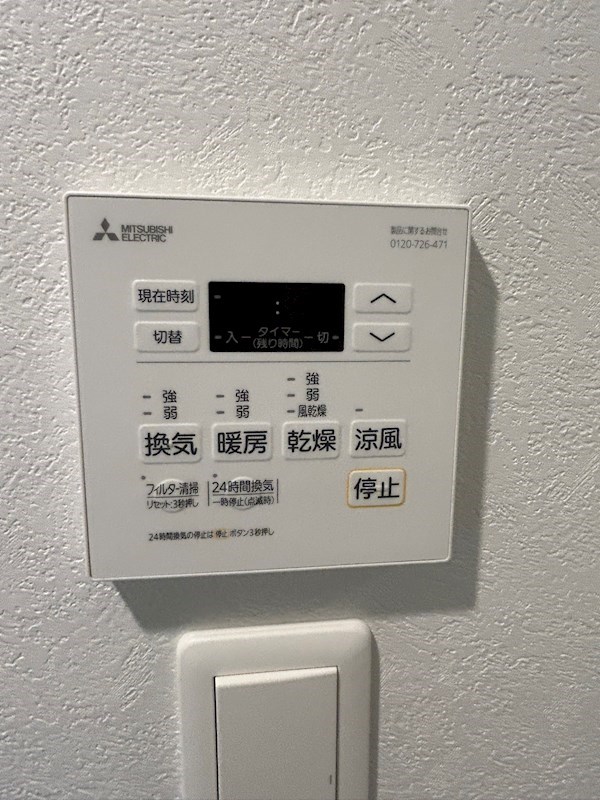 エンクレスト天神南PURE その他設備