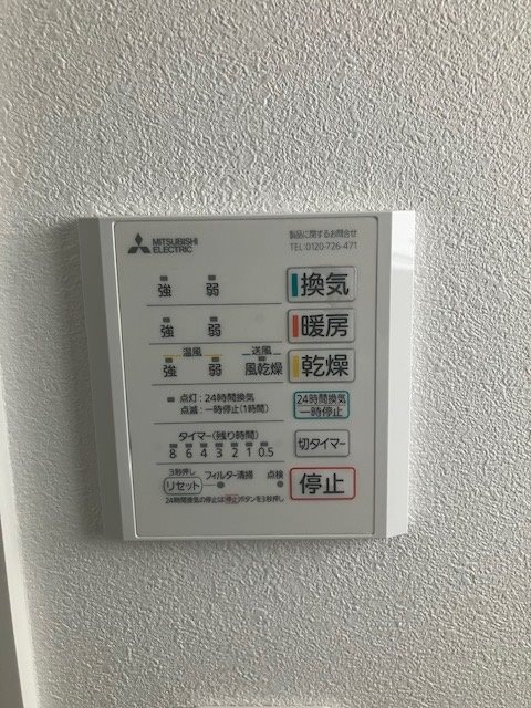 田島戸建 その他設備