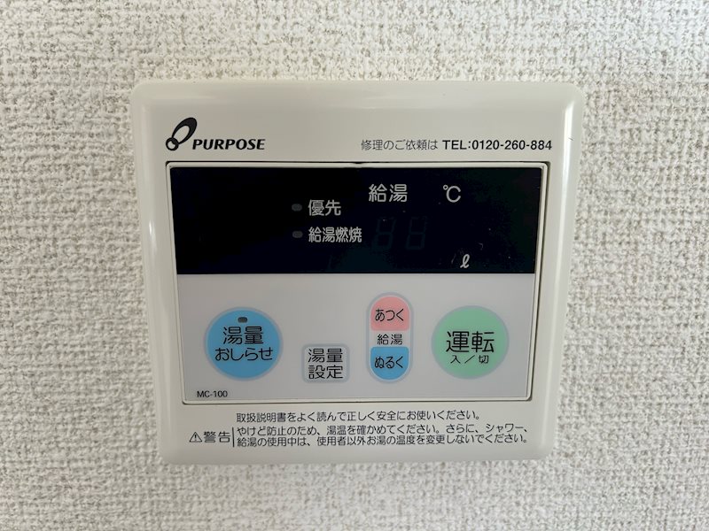 シャトレ苅田Ⅱ その他