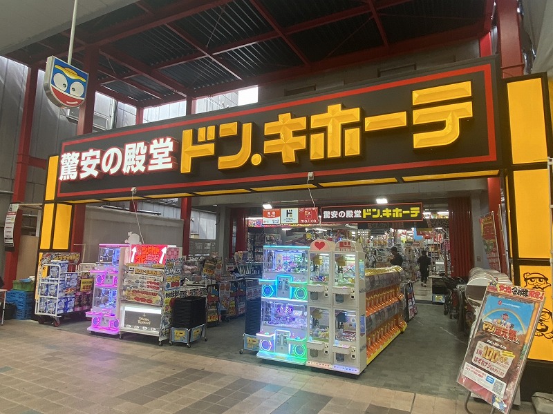 グランドパレス小倉小文字通り ショッピング施設