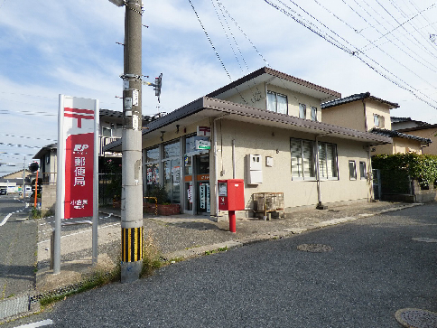 スカイハイツ貫 郵便局