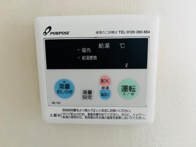 向江荘 その他設備