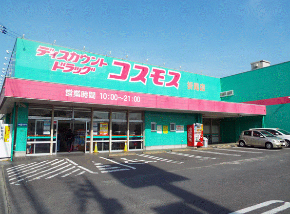 OLIVEⅡ ドラッグストア