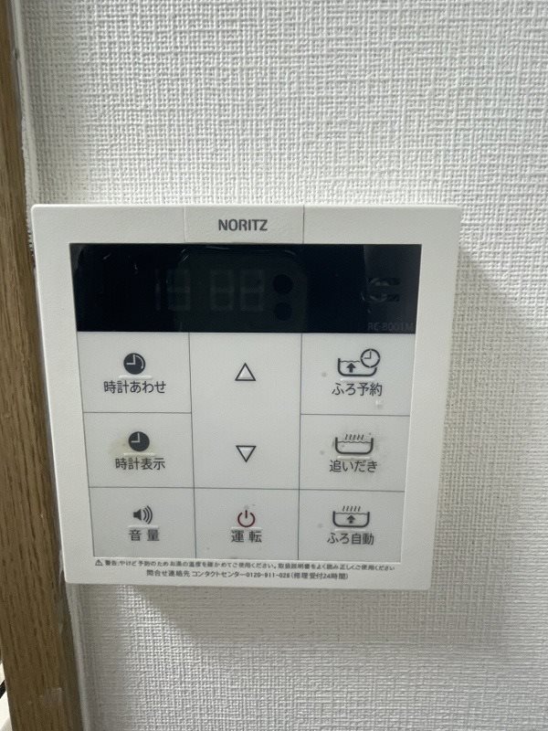 サンライフ香春口 その他設備