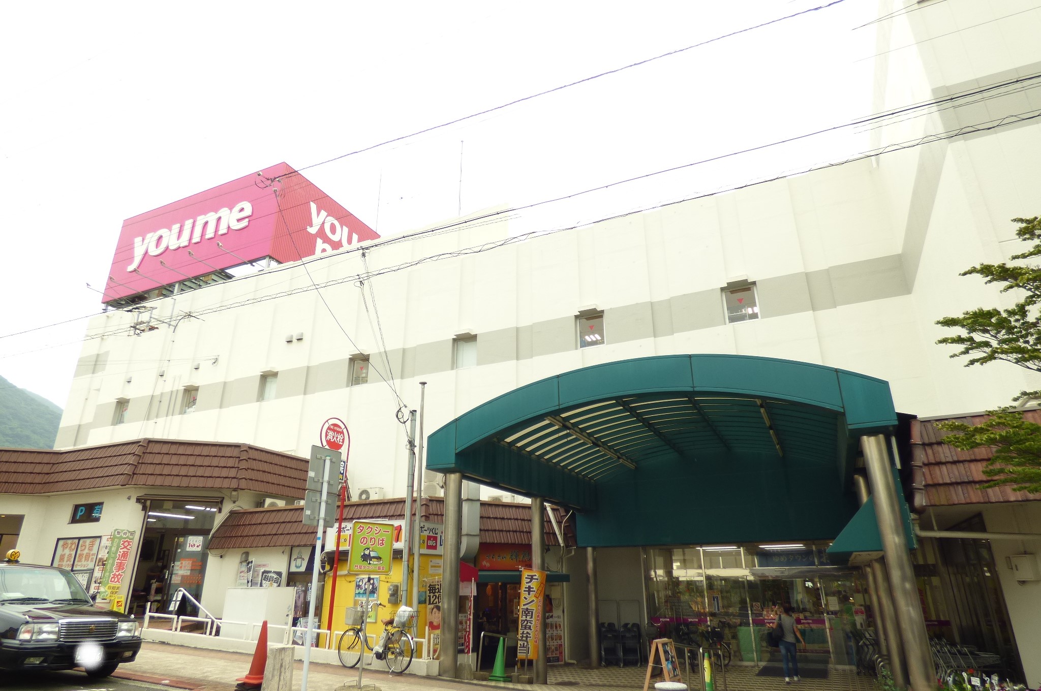 N-TERRACE黄金町 スーパー