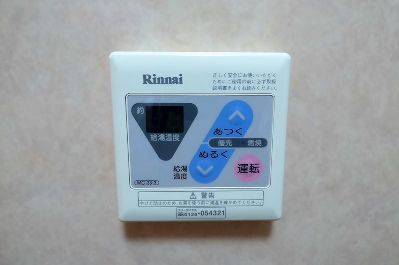 REZIA小倉 その他