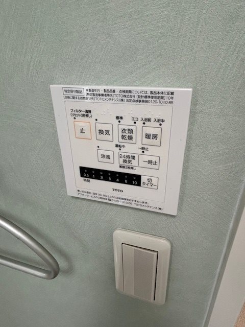 企救丘四丁目戸建 その他設備