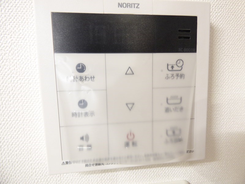 GrandChariot三萩野 その他設備