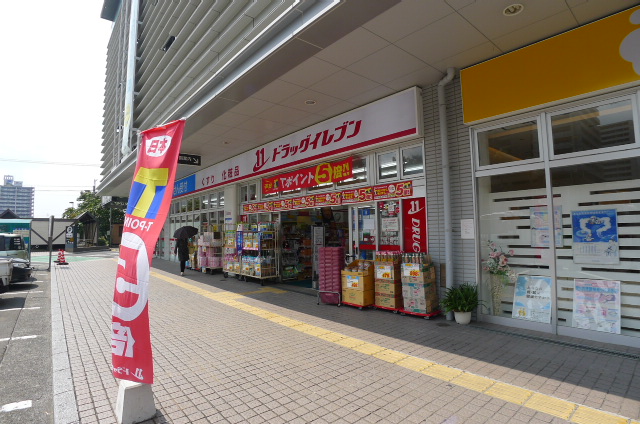 ウィングス西本町 ドラッグストア