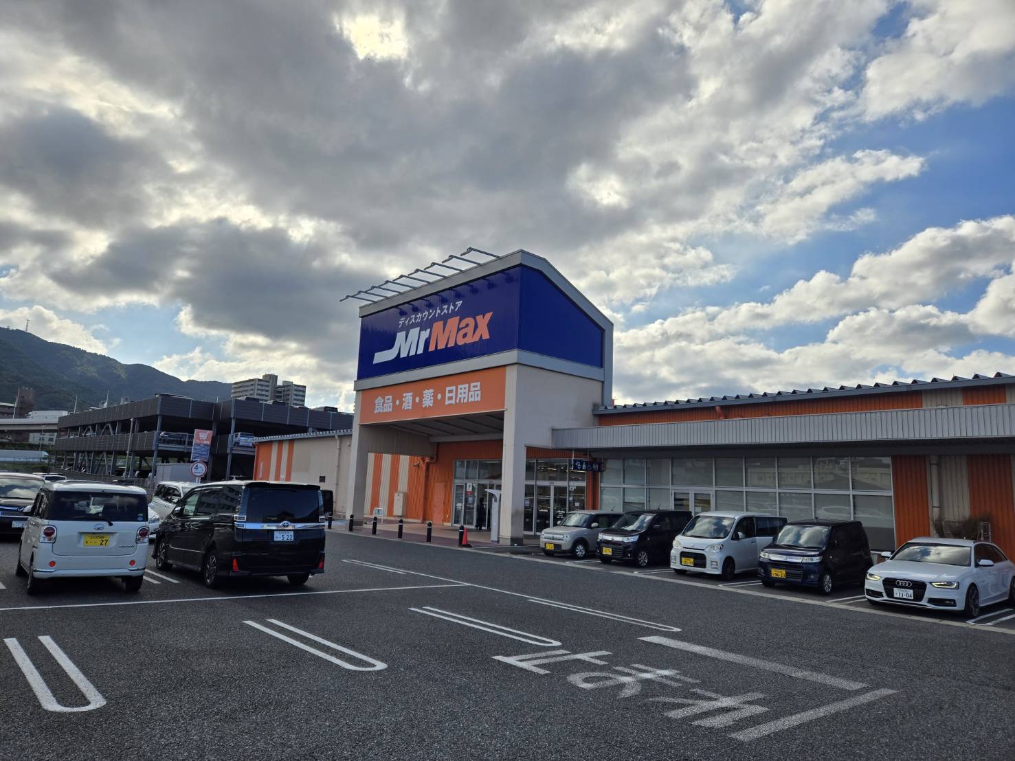 ウィングス西本町 ホームセンター