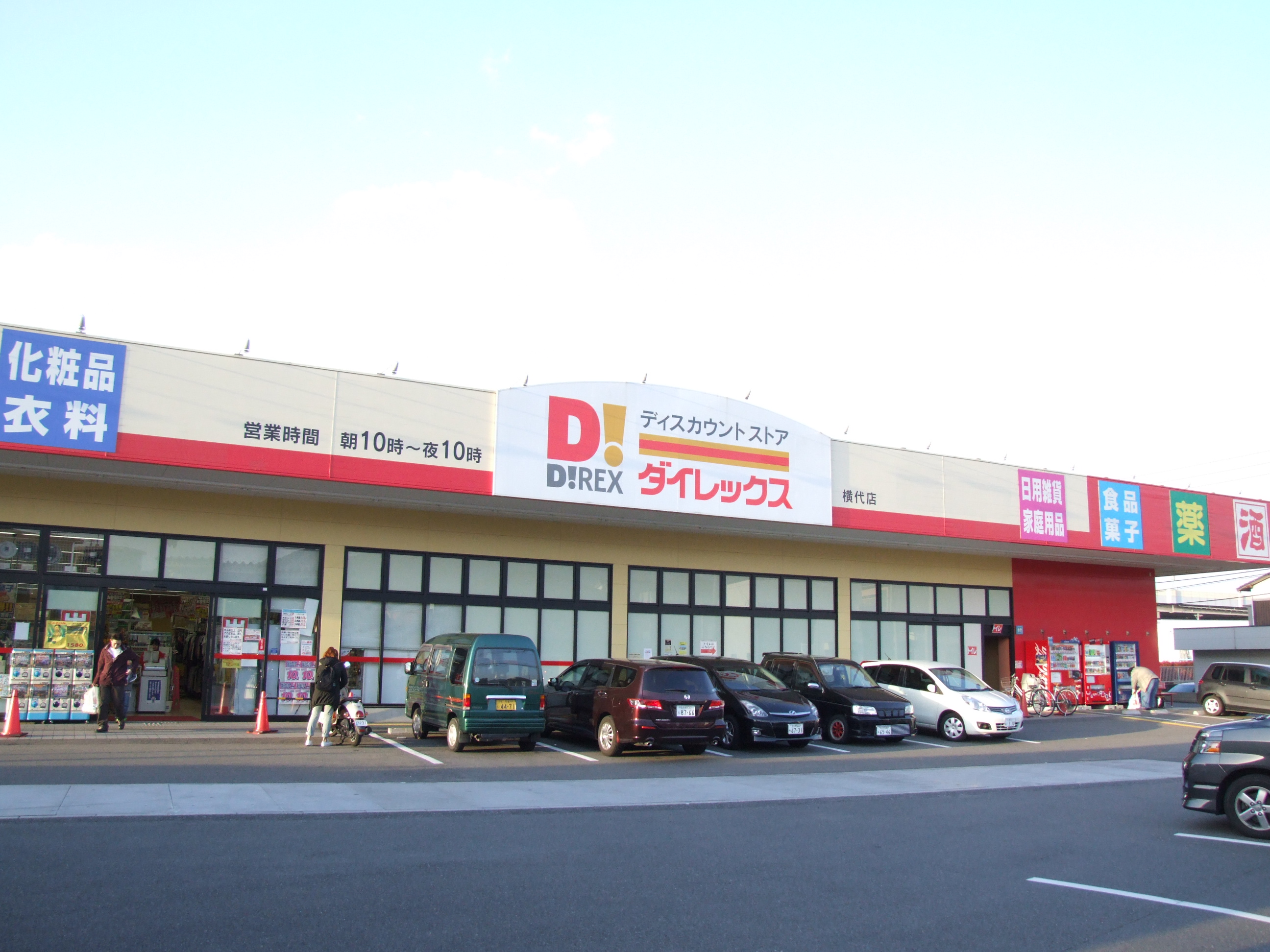 サムゴールド スーパー