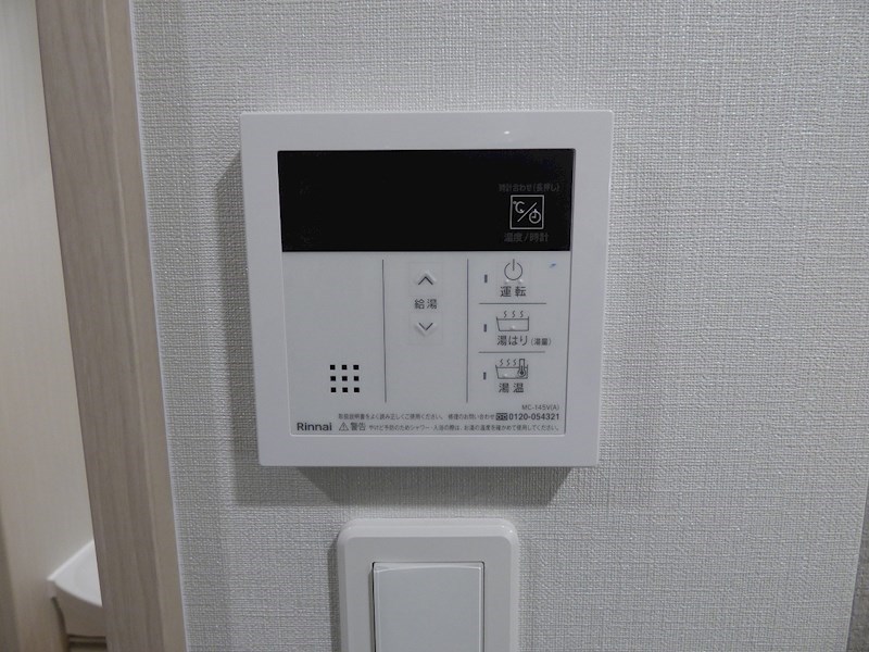 ハイネス徳力 その他設備
