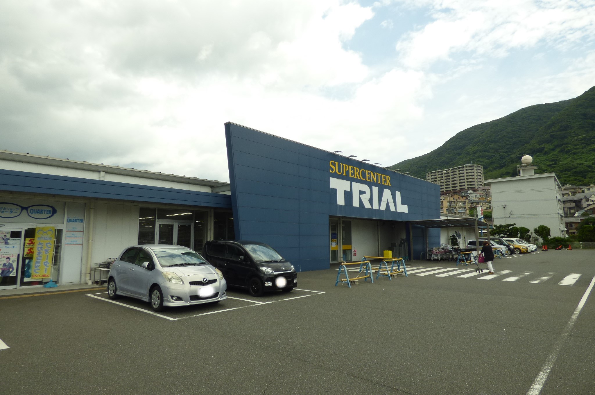 羽山一丁目　戸建 スーパー