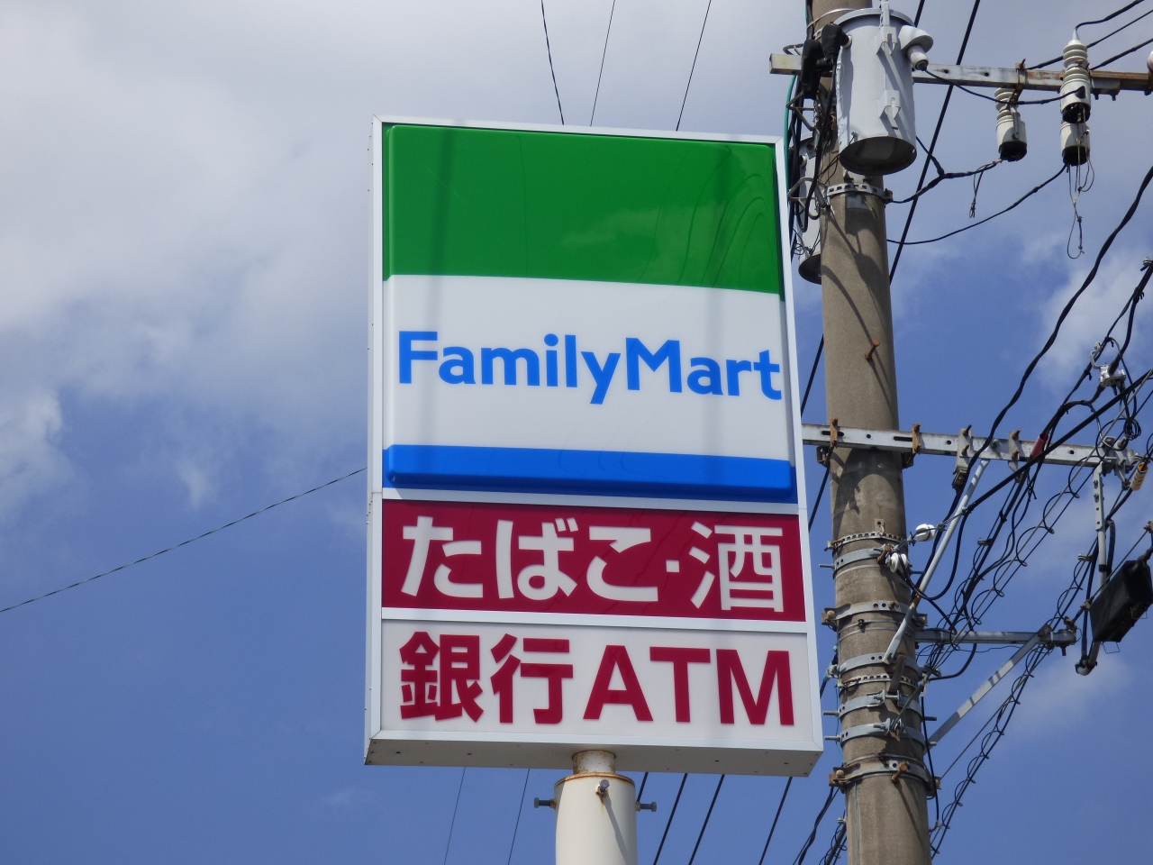 アベニュー医生ケ丘 コンビニ