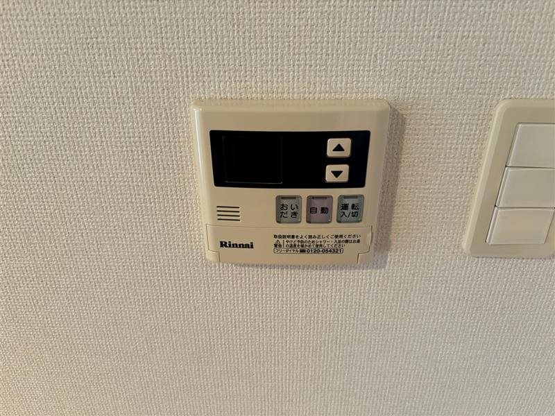 ハイネス槻田 その他