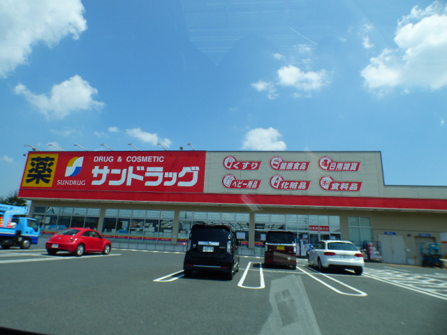 きぬたロイヤルハイツ ドラッグストア